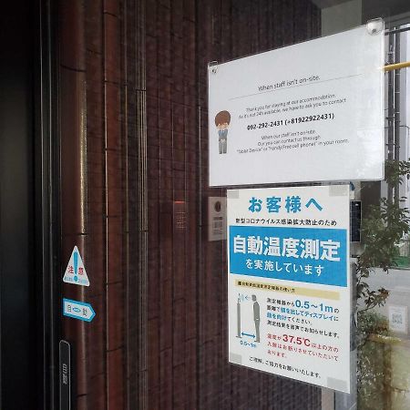 Grand Base Hakatamon Aparthotel Fukuoka  Ngoại thất bức ảnh