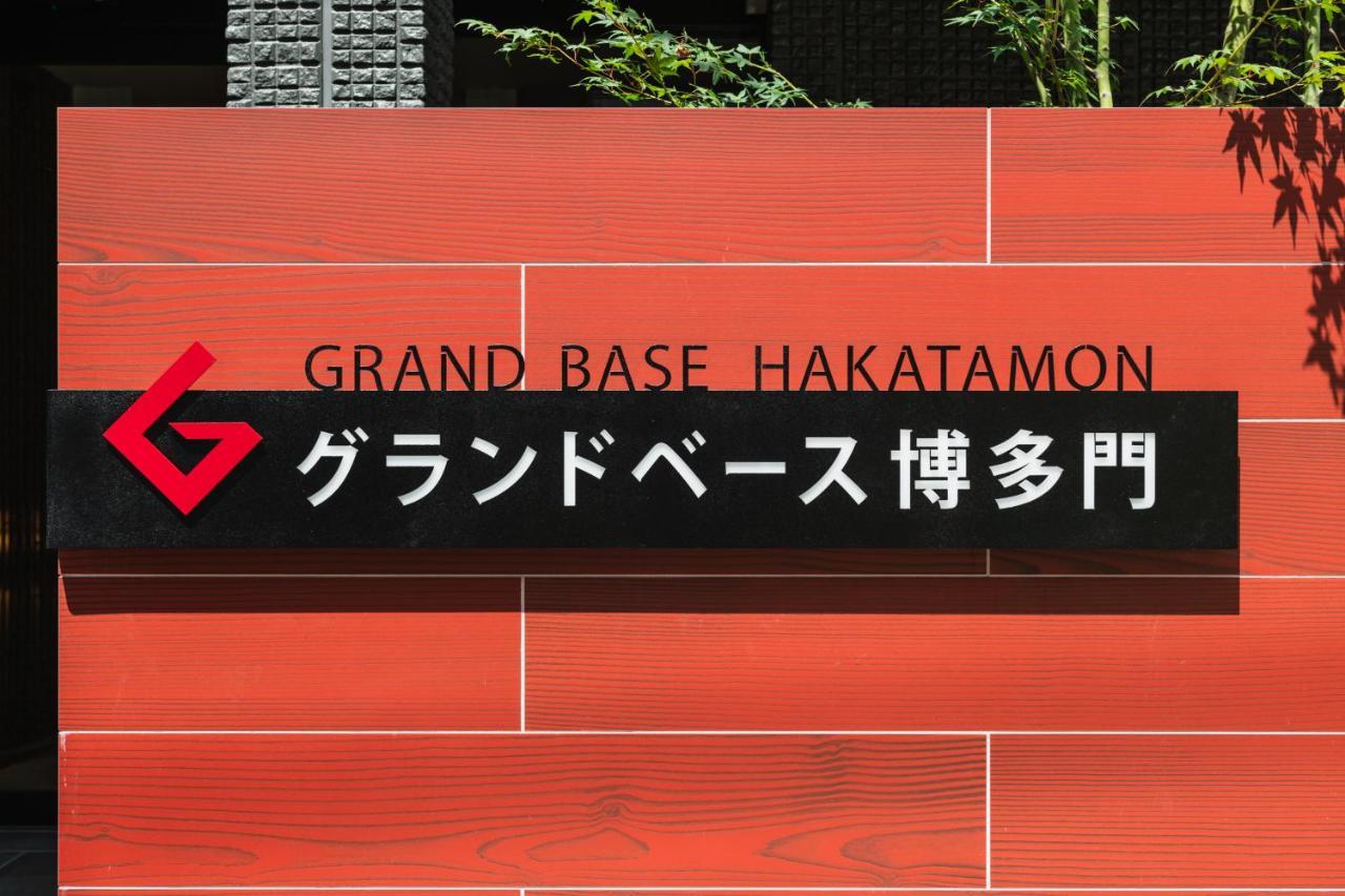 Grand Base Hakatamon Aparthotel Fukuoka  Ngoại thất bức ảnh